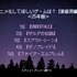 アニメ化してほしいゲームは？【家庭用編】＜25年版＞アンケート結果1位～5位