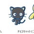 「40周年特別賞」＆「ジャ～ンプッ！アップ賞」