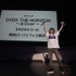 内田雄馬 自身初の単独ライブツアー完走！YUMA UCHIDA 1st LIVE TOUR 「OVER THE HORIZON」ファイナル公演レポート