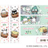 「サンリオキャラクターとおふろタイム」マフラータオル（C）2025 SANRIO CO., LTD.　APPROVAL NO.L660241