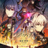 『アークナイツ【焔燼曙明_RISE FROM EMBER】』メインビジュアル（C） HYPERGRYPH