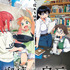 『瑠璃の宝石』キービジュアル（C）2025 渋谷圭一郎/KADOKAWA/「瑠璃の宝石」製作委員会