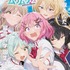 『わたしが恋人になれるわけないじゃん、ムリムリ! （※ムリじゃなかった!?）』キービジュアル（C）みかみてれん・竹嶋えく／集英社・わたなれ製作委員会