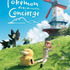 『ポケモンコンシェルジュ』ビジュアル（C）2025 Pokémon. （C）1995-2025 Nintendo/Creatures Inc. /GAME FREAK inc.