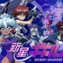 「新星ギャルバース」