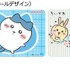 シールデザイン、小袋デザイン