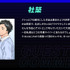 夏アニメ『ネクロノミ子のコズミックホラーショウ』社築