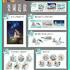くじコレ『楽園追放 -Expelled from Paradise-』商品一覧（C）東映アニメーション・ニトロプラス／楽園追放ソサイエティ
