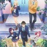 夏アニメ『渡くんの××が崩壊寸前』キービジュアル