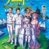 『ゲート SEASON2 自衛隊 彼の海にて、斯く戦えり』1巻書影