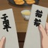 アニメ『薬屋のひとりごと』第48話「はじまり」先行カット