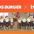 『ハイキュー!!』×モスバーガーがコラボレーション