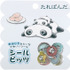 「シールビッツ たれぱんだ」（C）2025 SAN-X CO., LTD. ALL RIGHTS RESERVED.