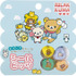 「シールビッツ リラックマ」（C）2025 SAN-X CO., LTD. ALL RIGHTS RESERVED.