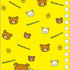 「シールノート リラックマ」（C）2025 SAN-X CO., LTD. ALL RIGHTS RESERVED.