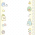 「シールノート すみっコぐらし」（C）2025 SAN-X CO., LTD. ALL RIGHTS RESERVED.