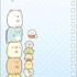 「シールノート すみっコぐらし」（C）2025 SAN-X CO., LTD. ALL RIGHTS RESERVED.