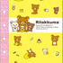 「6 穴シールノート リラックマ」（C）2025 SAN-X CO., LTD. ALL RIGHTS RESERVED.