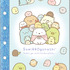 「6 穴シールノート すみっコぐらし」（C）2025 SAN-X CO., LTD. ALL RIGHTS RESERVED.