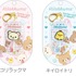 「チョコレート風キーホルダー」（C）2025 SAN-X CO., LTD. ALL RIGHTS RESERVED.