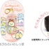 「チョコレート風キーホルダー」（C）2025 SAN-X CO., LTD. ALL RIGHTS RESERVED.