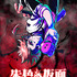 アニメ『朱色の仮面』ティザービジュアル（C）那波なばな・Dr.Poro・少年画報社／朱色の仮面製作委員会