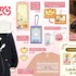 ECサイト「ANIGA-TER（アニゲーター）」アニメ『カードキャプターさくら クリアカード編』商品