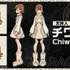 夏アニメ『ガチアクタ』チワ