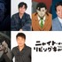 夏アニメ『ニャイト・オブ・ザ・リビングキャット』ゲストキャラクターキャスト