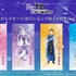 「仙台七夕まつり2025」では七夕飾りの掲出が決定