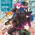 『本好きの下剋上　ハンネローレの貴族院五年生2』書影