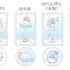 「シークレットカード＆ステッカーコレクション」全12種（C）2025 SAN-X CO., LTD. ALL RIGHTS RESERVED.