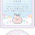 「シークレットカード＆ステッカーコレクション しろくま」（C）2025 SAN-X CO., LTD. ALL RIGHTS RESERVED.