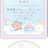 「シークレットカード＆ステッカーコレクション おばけ」（C）2025 SAN-X CO., LTD. ALL RIGHTS RESERVED.