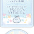 「シークレットカード＆ステッカーコレクション ぺんぎん（本物）」（C）2025 SAN-X CO., LTD. ALL RIGHTS RESERVED.