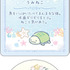 「シークレットカード＆ステッカーコレクション うみねこ」（C）2025 SAN-X CO., LTD. ALL RIGHTS RESERVED.