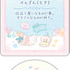 「シークレットカード＆ステッカーコレクション ぺんぎん（ヒナ）」（C）2025 SAN-X CO., LTD. ALL RIGHTS RESERVED.
