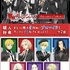 まるくじ「TVアニメ『東京リベンジャーズ』【Monotone Collection】」（C）和久井健・講談社／アニメ「東京リベンジャーズ」製作委員会
