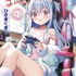 『一畳間まんきつ暮らし！』第4巻書影（C）ひさまくまこ・芳文社／漫画喫茶ヘッジホッグ