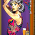 ヱビスビール 荒木飛呂彦描き下ろしデザイン原画複製デザイン缶が当たるキャンペーン