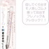 「モノグラフシャープペンシル」（C）2025 SAN-X CO., LTD. ALL RIGHTS RESERVED.