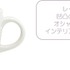 「マグカップ」（C）2025 SAN-X CO., LTD. ALL RIGHTS RESERVED.