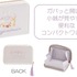 「コンパクトワレット」（C）2025 SAN-X CO., LTD. ALL RIGHTS RESERVED.