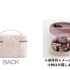 「バニティポーチ」（C）2025 SAN-X CO., LTD. ALL RIGHTS RESERVED.