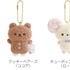 「ミニミニぬいぐるみクリーナー」（C）2025 SAN-X CO., LTD. ALL RIGHTS RESERVED.