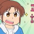 夏アニメ『CITY THE ANIMATION』第1話「＃1」先行場面カット（C）あらゐけいいち・講談社／CITY THE ANIMATION 製作委員会