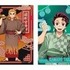 アニメ『鬼滅の刃』漆ノ章 in ナムコ キャンペーンのデジタルミニゲーム景品C賞「イラストシート」