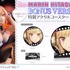 「PRISMA WING TVアニメ『その着せ替え人形は恋をする』 喜多川海夢 グラス エディション ボーナス版 1/7 スケール 完成品フィギュア」