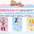 「GiGOコラボカフェ　ふたりはプリキュア Max Heart」物販購入特典ポストカード（C）東映アニメーション（C）GENDA GiGO Entertainment Inc. All rights reserved.