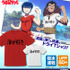 TVアニメ『うる星やつら』「海が好き ドライTシャツ」キャラクターイメージ（C）高橋留美子・小学館／アニメ「うる星やつら」製作委員会